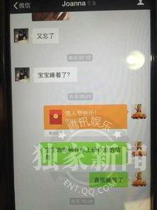 娱乐爆料背景图片大全集,海量背景图片背后的娱乐爆料故事 第3张 娱乐爆料背景图片大全集,海量背景图片背后的娱乐爆料故事 第3张