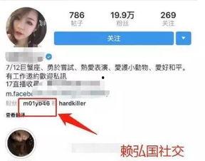 网红结婚半年爆料视频,甜蜜背后有何不为人知的故事? 第2张 网红结婚半年爆料视频,甜蜜背后有何不为人知的故事? 第2张