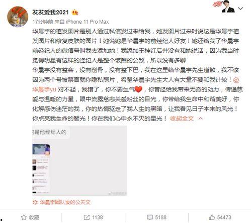 好友爆料视频违法吗,好友爆料视频违法边界探讨  第3张