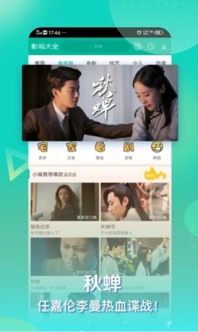 韩网爆料视频大全最新下载  第2张