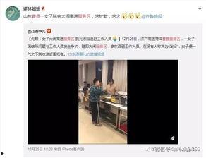 长春四期爆料事件视频播放,视频揭露惊人真相  第3张
