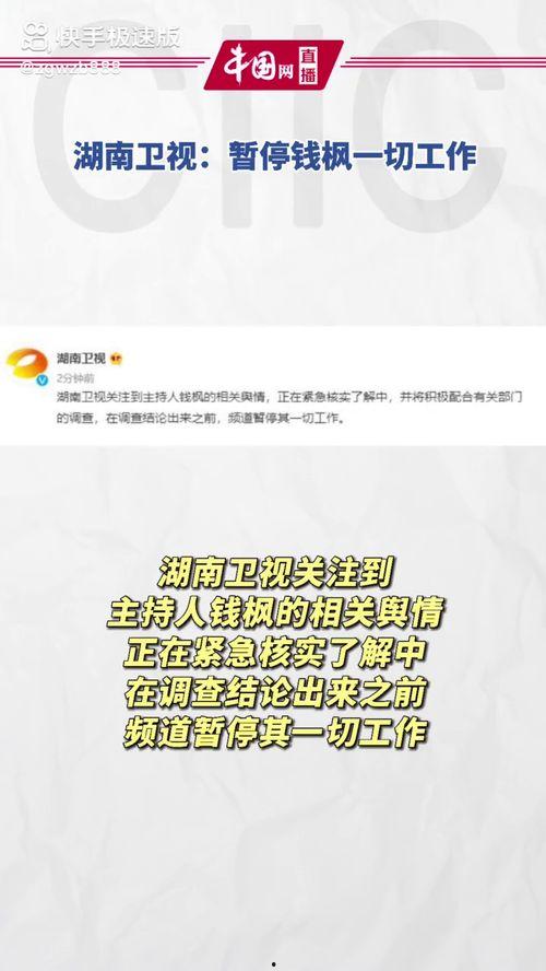 娱乐吃瓜项目是什么,揭秘娱乐圈幕后真相与热点事件 第2张 娱乐吃瓜项目是什么,揭秘娱乐圈幕后真相与热点事件 第2张