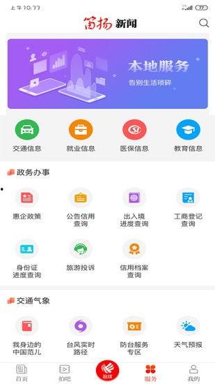 新闻网 爆料 上传失败,上传失败背后的无奈与反思 第3张 新闻网 爆料 上传失败,上传失败背后的无奈与反思 第3张