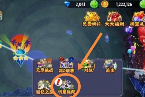 pvz2最新新版本爆料,全新植物与僵尸对决，等你来战！