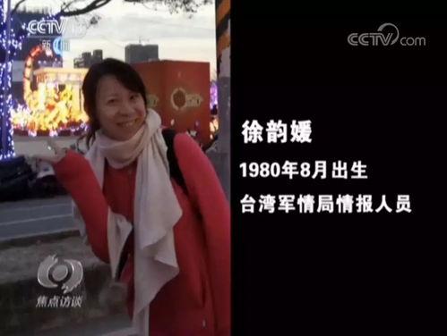 爆料台湾买房的女人视频,女性投资者的独特视角与策略 第2张 爆料台湾买房的女人视频,女性投资者的独特视角与策略 第2张