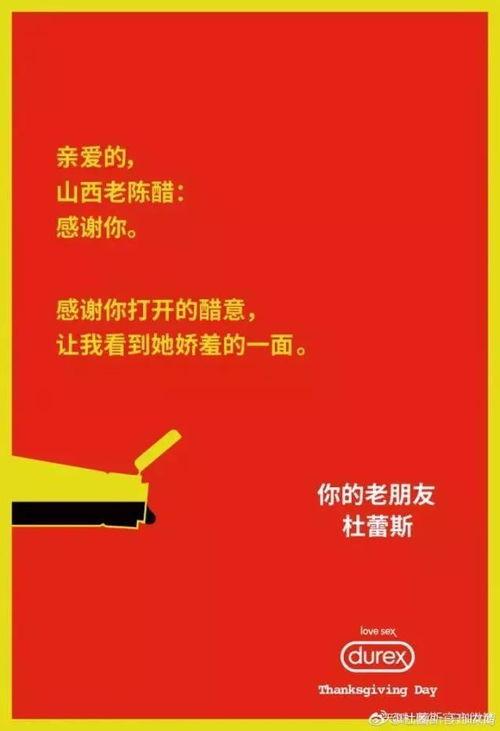 娱乐八卦爆料文案大全集,爆笑八卦文案大盘点 第3张 娱乐八卦爆料文案大全集,爆笑八卦文案大盘点 第3张