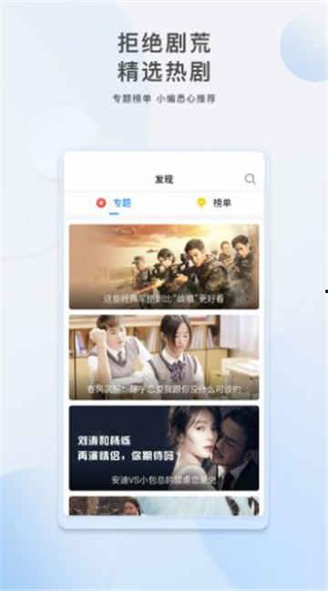 迷你公司爆料视频大全下载,揭秘幕后精彩瞬间 第3张 迷你公司爆料视频大全下载,揭秘幕后精彩瞬间 第3张