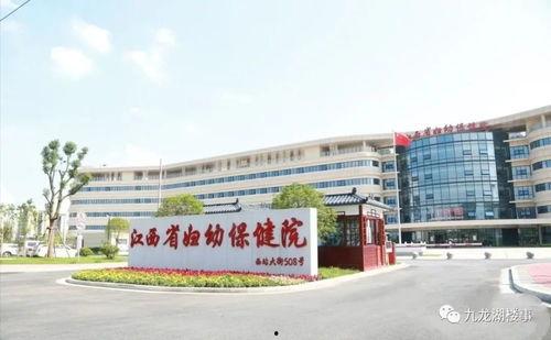 江西医院爆料最新消息视频,揭秘事件真相与进展 第3张 江西医院爆料最新消息视频,揭秘事件真相与进展 第3张