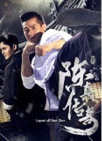 在线观看陈真,热血武侠传奇,在线重温经典 第2张 在线观看陈真,热血武侠传奇,在线重温经典 第2张