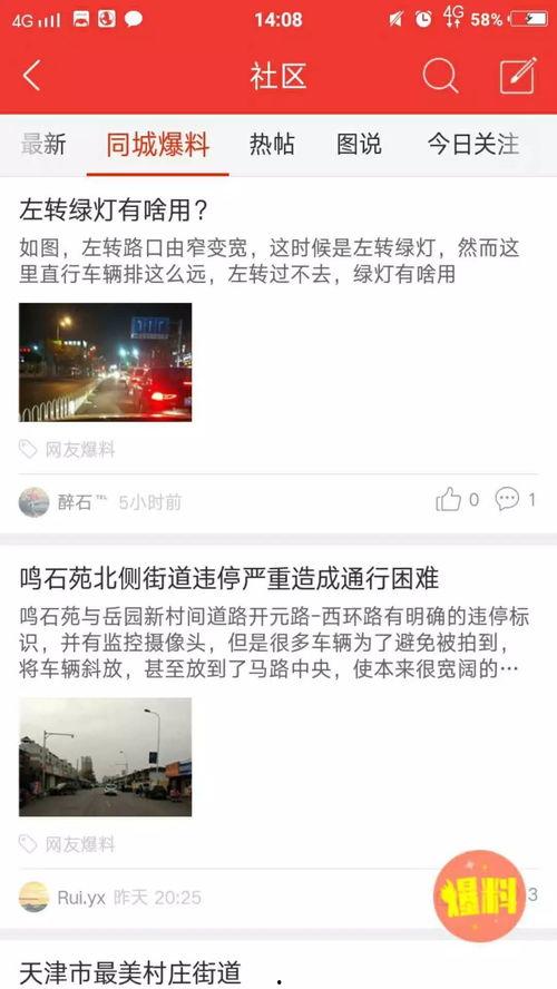 最热门的生活爆料视频,最新爆料视频大汇总！
