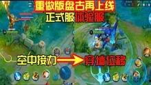 阿牛王者爆料视频大全集,揭秘游戏幕后精彩瞬间 第2张 阿牛王者爆料视频大全集,揭秘游戏幕后精彩瞬间 第2张
