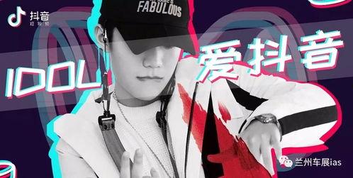 抖音爆料师姐视频大全最新,揭秘热门视频背后的故事与幕后花絮
