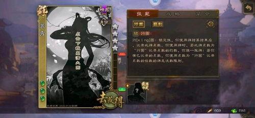三国武将爆料大全最新,揭秘英雄背后的传奇故事与真实实力