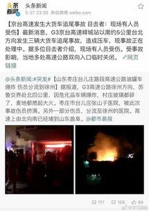 徐州最新爆料视频曝光,一窥城市变迁与民生发展