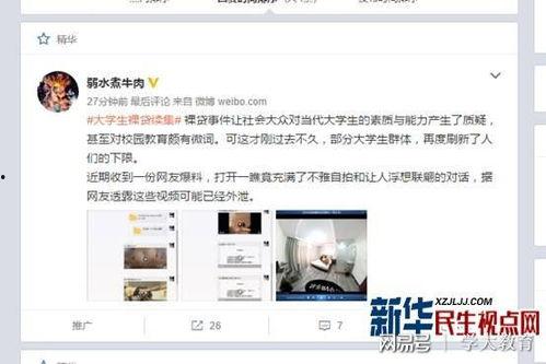 甜心最新爆料视频网址,揭秘背后惊人真相! 第2张 甜心最新爆料视频网址,揭秘背后惊人真相! 第2张