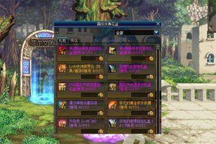 荒天帝最新衣服爆料,神秘战袍,威震九天! 第2张 荒天帝最新衣服爆料,神秘战袍,威震九天! 第2张