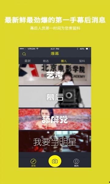 花哥爆料截图视频下载,视频下载背后的秘密大公开! 第2张 花哥爆料截图视频下载,视频下载背后的秘密大公开! 第2张