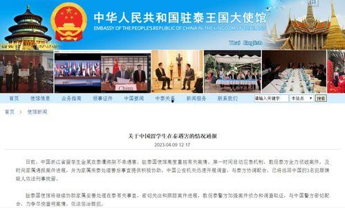金沙洲爆料新闻事件最新,最新事件引发社会关注 第3张 金沙洲爆料新闻事件最新,最新事件引发社会关注 第3张