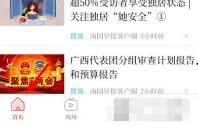 寻找新闻爆料网站大全最新,全网搜集的权威新闻爆料网站大全汇总 第2张 寻找新闻爆料网站大全最新,全网搜集的权威新闻爆料网站大全汇总 第2张