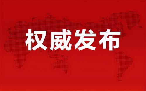 虎牙无敌爆料最新消息视频,揭秘热门游戏幕后故事  第3张