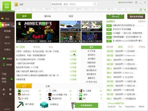 世界盒子最新版爆料,功能升级与亮点前瞻  第3张