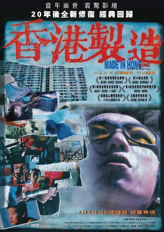 香港制造在线观看,在线重温经典影视作品的魅力之旅 第3张 香港制造在线观看,在线重温经典影视作品的魅力之旅 第3张