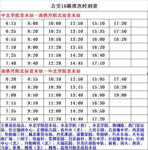 百战水门爆料时间表最新,揭秘爆料时间线，揭秘事件背后真相
