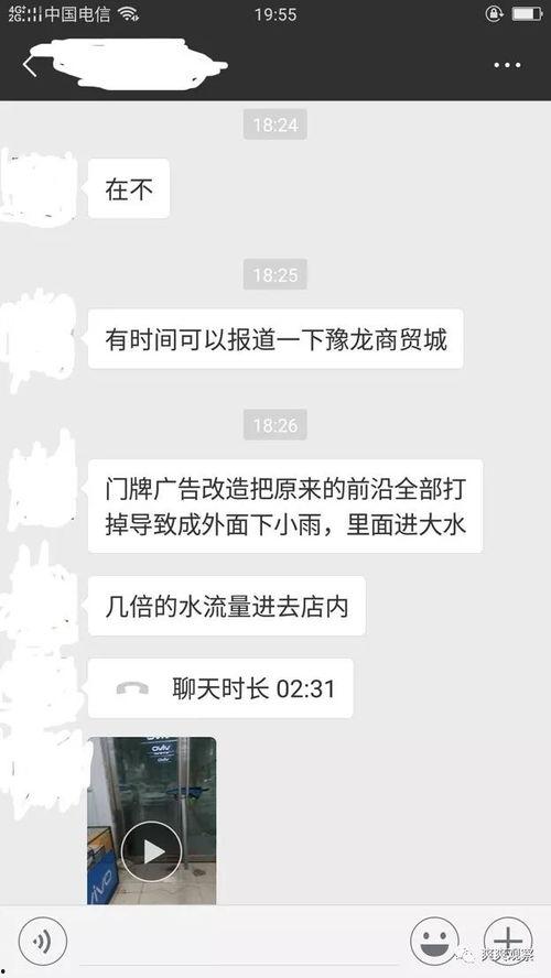 爆料下雨的视频,暴雨来袭！网友现场直击惊心动魄的雨景瞬间  第3张