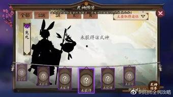 式神最新爆料,神秘角色登场，技能体系再升级！