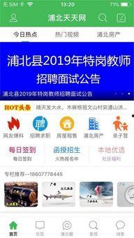 浦北天天爆料事件最新,揭开事件背后惊人真相