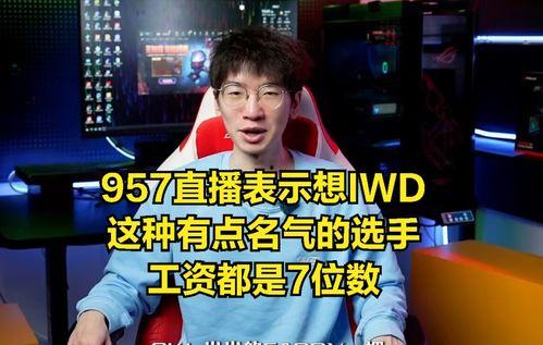 王大锤爆料直播视频,独家爆料背后的惊人真相