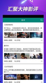 网红吃瓜爆料视频下载,吃瓜爆料视频背后的真相大揭秘  第3张