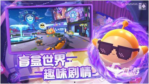 蛋仔派对最新爆料gk,GK元素即将加入，全新冒险等你开启！  第3张