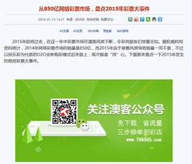 阿花最新爆料网站,最新爆料网站深度解析  第2张