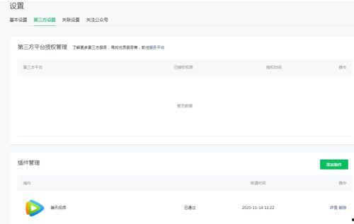 爆料视频专栏小程序下载,爆料视频专栏下载攻略 第2张 爆料视频专栏小程序下载,爆料视频专栏下载攻略 第2张