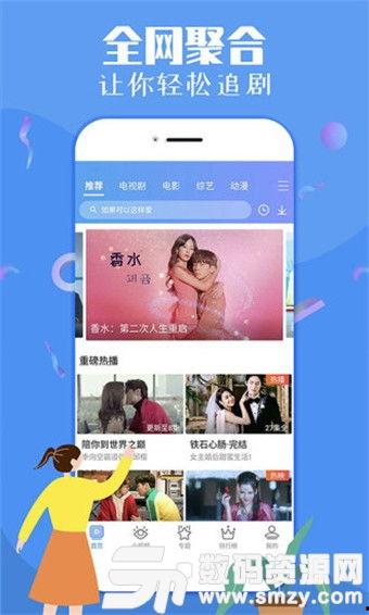 模特微博爆料视频下载,揭秘幕后真相  第2张