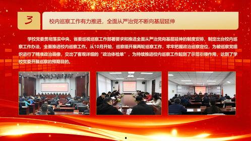 许昌大学爆料新闻事件最新,校园事件引发热议，真相即将揭晓  第2张