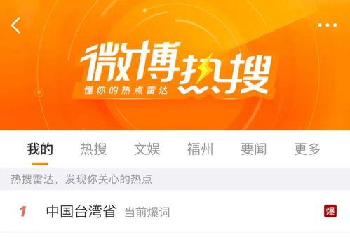 中国台湾最新爆料,最新爆料揭示两岸关系背后真相！”  第3张