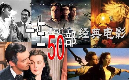 时间浪人电影在线观看,穿越时空的奇幻之旅在线观影指南  第3张