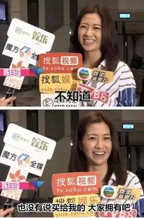 吃瓜香港娱乐圈直播在线观看,香港娱乐圈直播盛宴，独家视角带你吃瓜狂欢  第3张