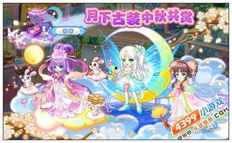 奥比岛最新爆料几点上线,神秘新内容即将上线，敬请期待！  第3张